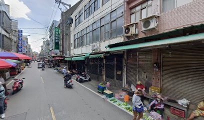 萬盛中藥行