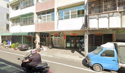 保德堂中藥房