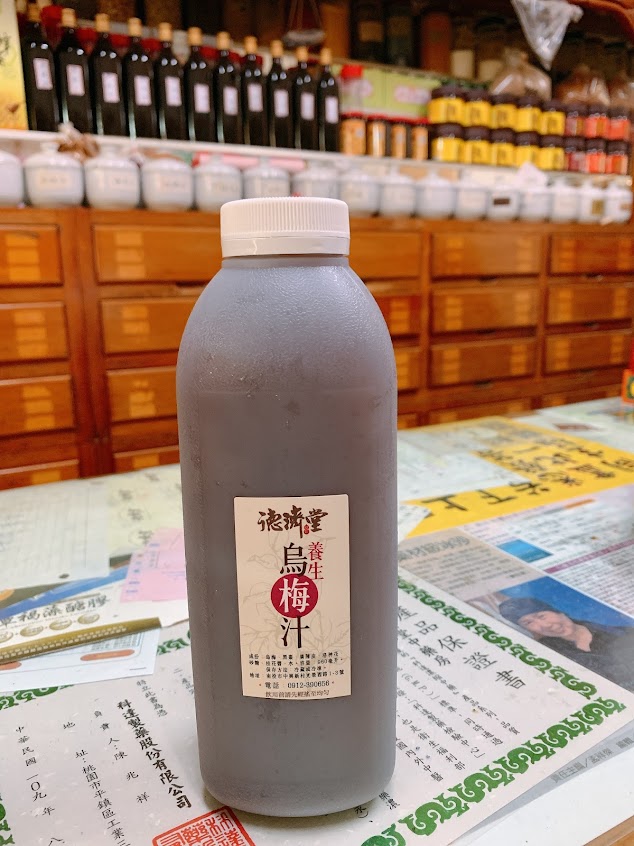 德濟堂中藥房