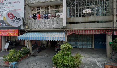 台光藥行