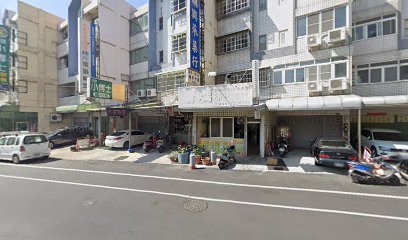 鎮興中葯行