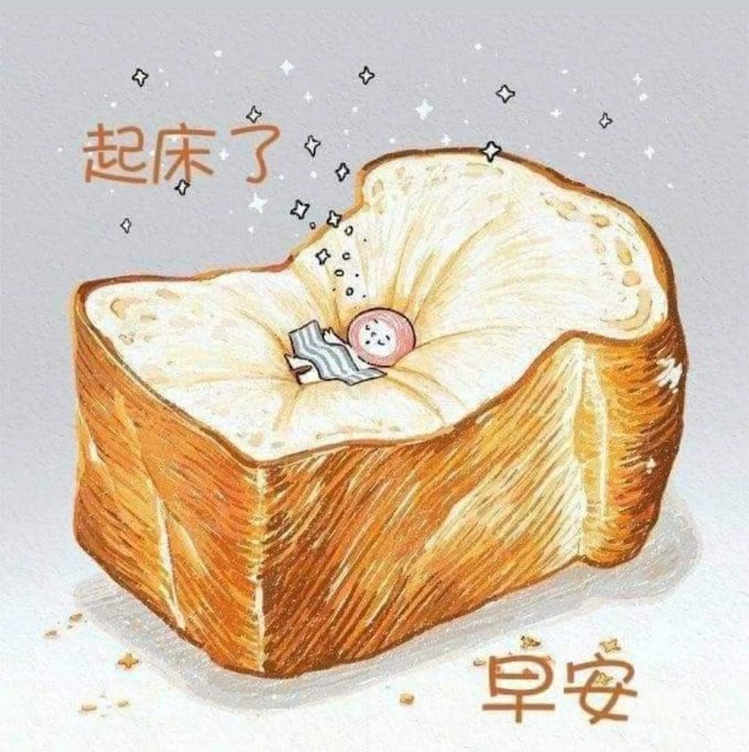 民安中藥房