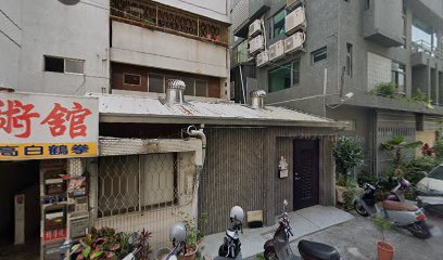 泉興蔘藥行