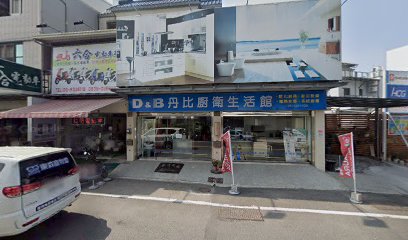 日發中藥房