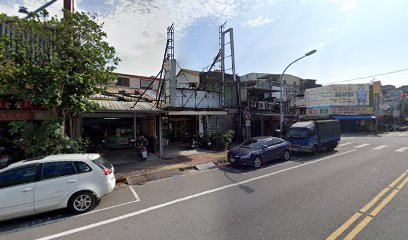 仙豐中藥房