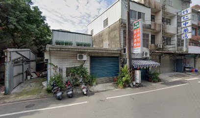竹仁中藥房