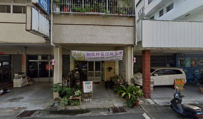 崇記中藥行