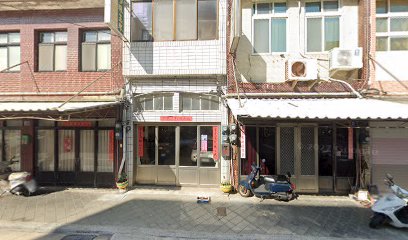 金山中藥房
