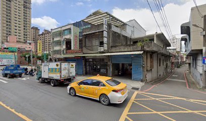 德和堂中藥房