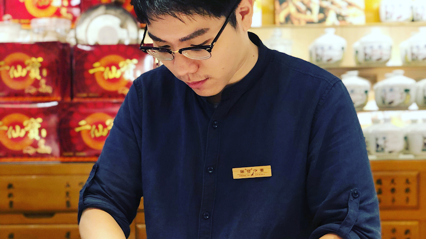 順發中藥房「藝文店」
