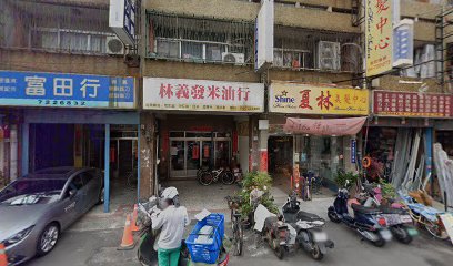 賢安蔘藥行