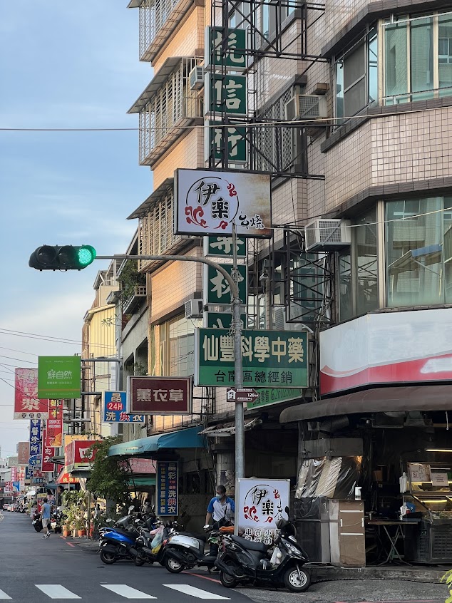 杭信行