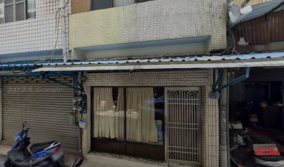 億源蔘藥行