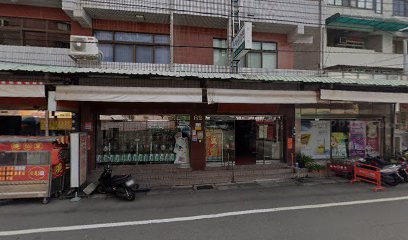 關東蔘藥行