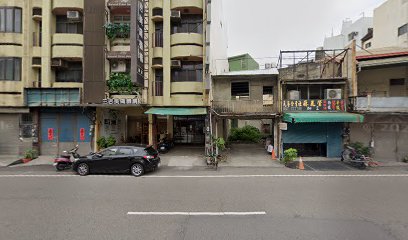 建和蔘藥房