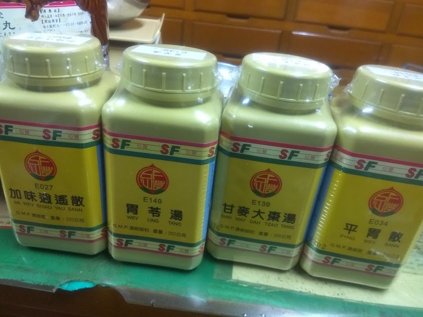 正宗蔘藥行