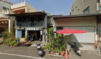 先勇中藥房