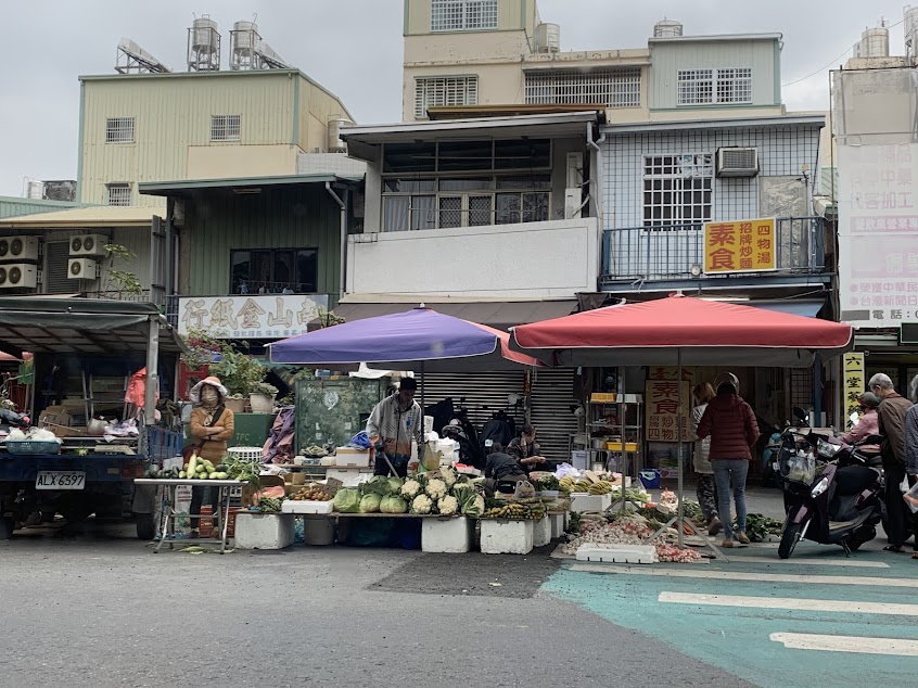六一堂蔘藥行