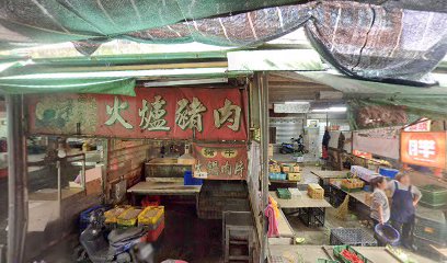 德和蔘藥批發行
