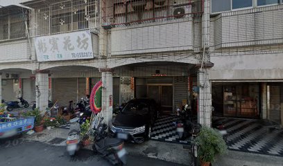 龍達蔘藥行/中藥房