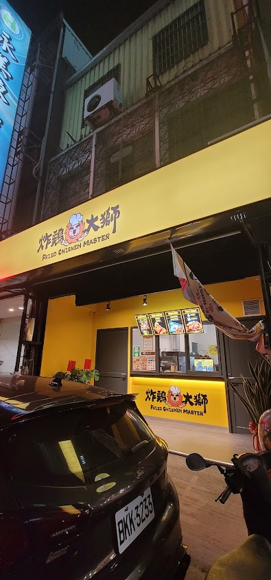 保生堂中西藥房