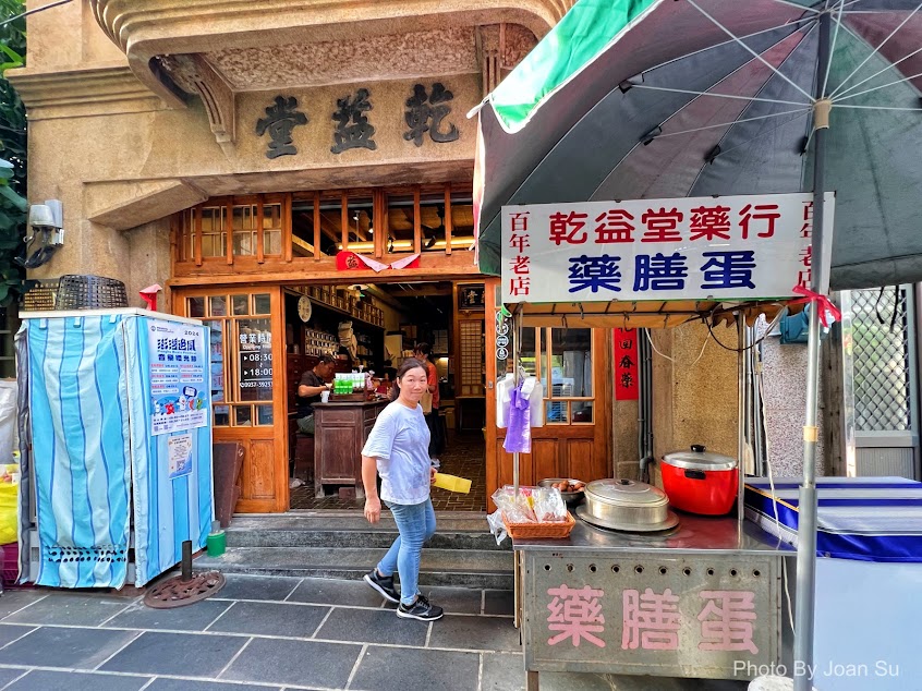 乾益堂藥膳蛋