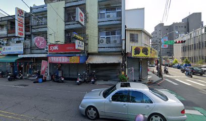得昌參藥行