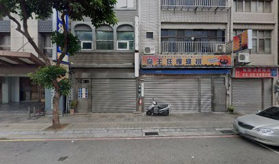 大生中藥房