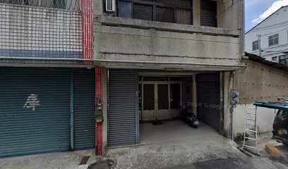 振安藥行