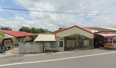 清華堂中藥行