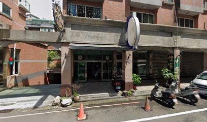 億安堂中藥房