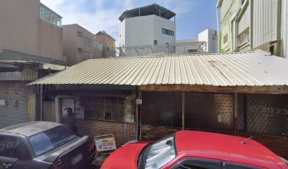 家榮中藥房