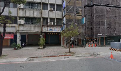 攸達蔘藥行