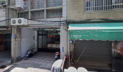宏榮藥行