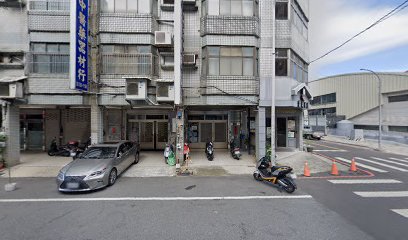 日新中醫藥器材行（全迎醫療器材行）