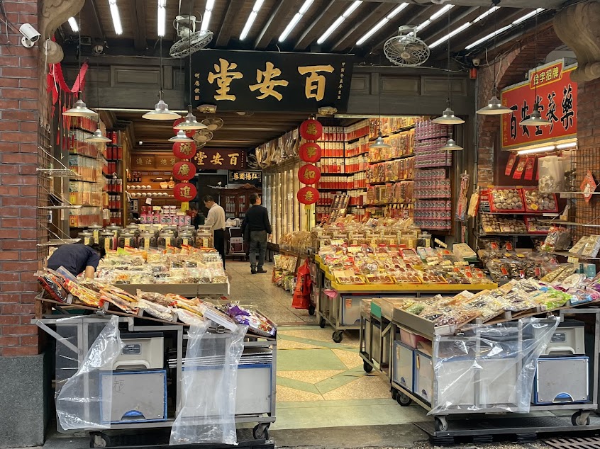 台灣百安堂參藥行
