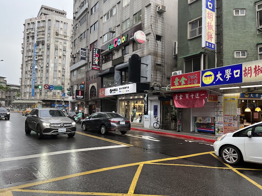 崑崙七星中藥行