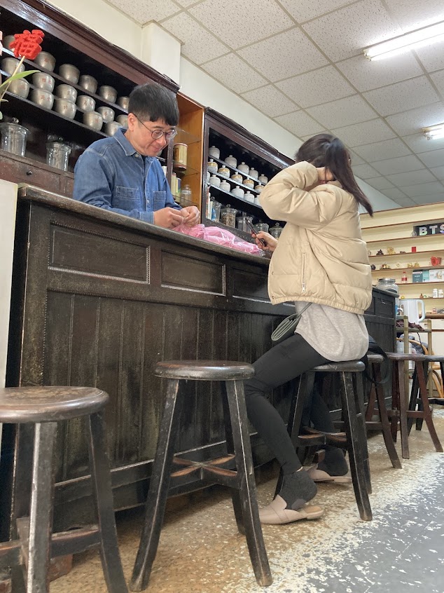 參神堂藥舖