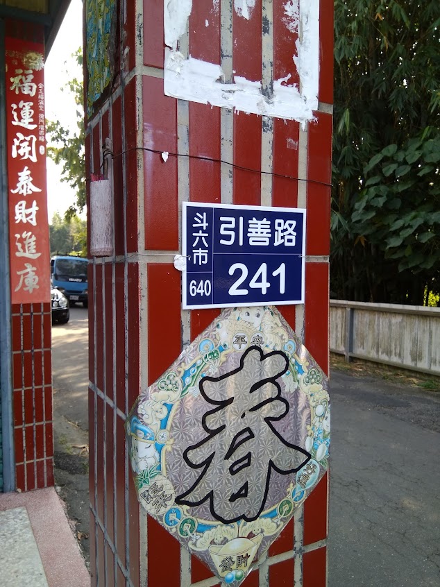 桂林中藥國際貿易