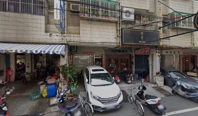 員林永安中藥房