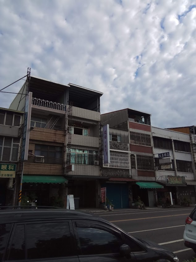 建安中藥房