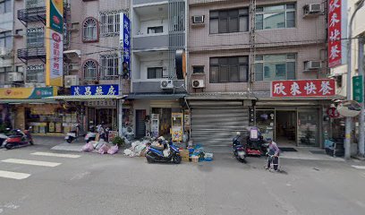 茂昌藥房