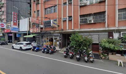 齊濟中藥行