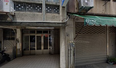 宏明中藥房