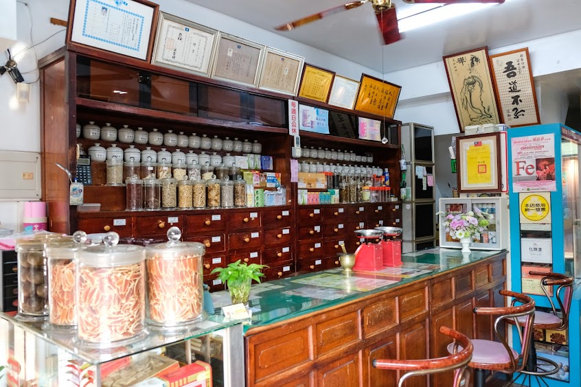 聯安蔘藥行 (光明菜市場內)