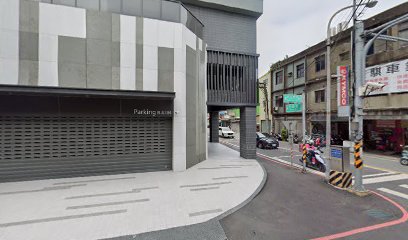 瑞生中藥房