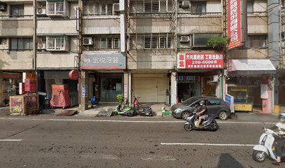 茂林蔘藥行