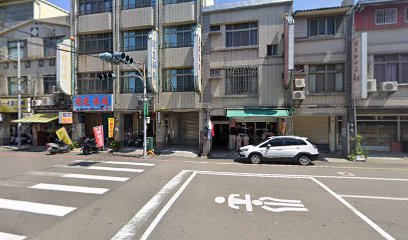 道生藥房