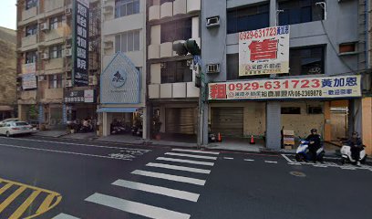 芳德堂藥房