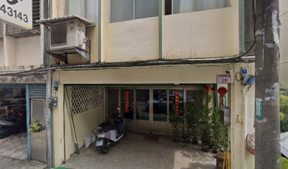 南記中藥房